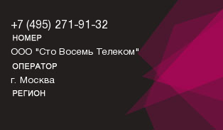 4952719132